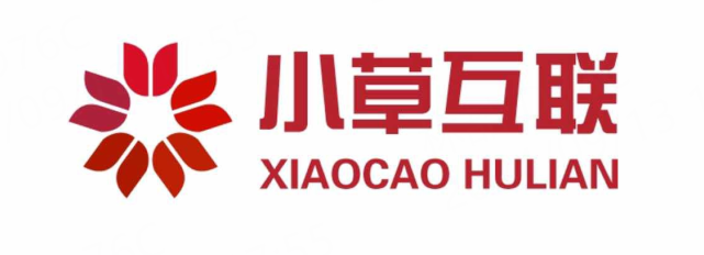 深圳市小草互联旅游科技有限公司